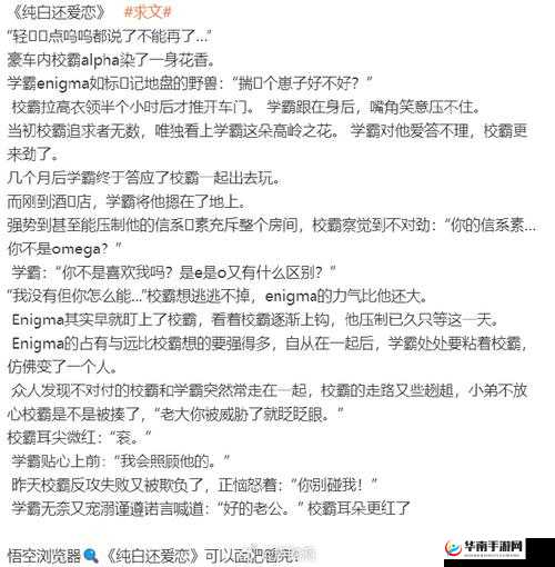 思维坐在学霸的鸡上背单词双楠：学习方法分享