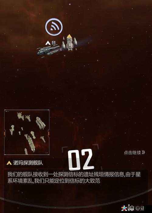 无尽星海，NPC舰队对战攻略分享