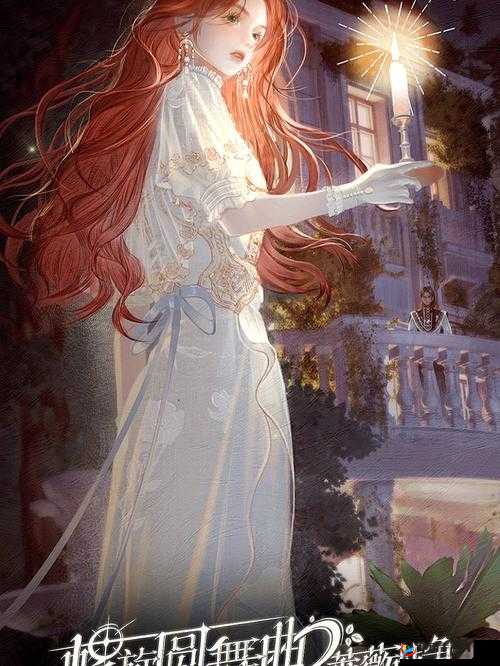 螺旋圆舞曲 2-蔷薇战争限量测试重启：挣脱命运棋子，勇当执棋之人