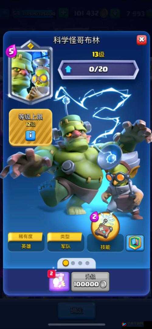 部落冲突皇室战争箭雨使用技巧全解析 助你在战场大放异彩