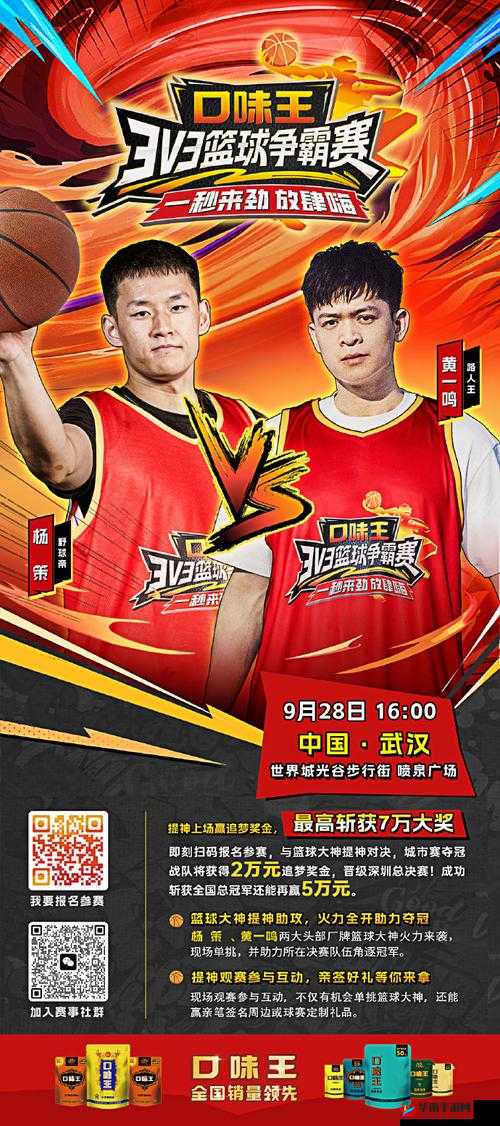 喷泉 1V2 高 HP：精彩对决谁能胜