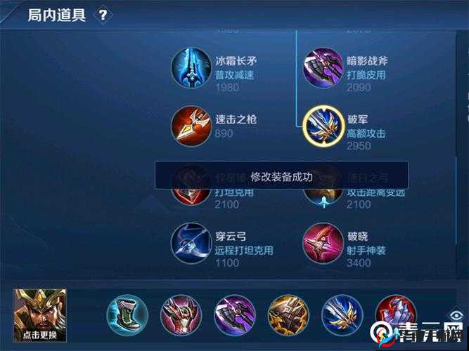 王者荣耀关羽大乱斗怎么玩？关羽大乱斗技巧分享