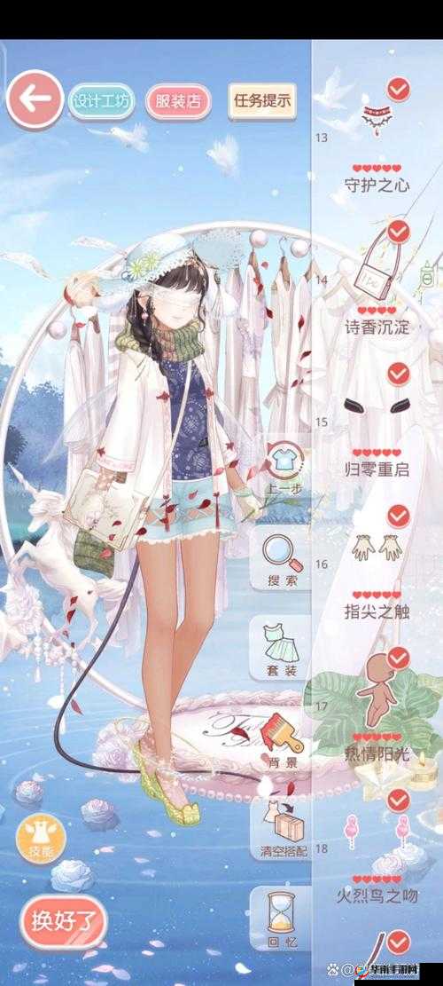 奇迹暖暖闪耀甜心万众瞩目高分搭配秘籍指南