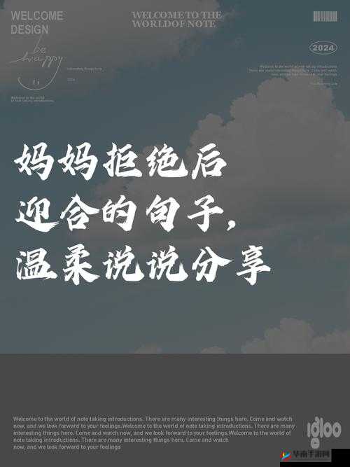 刚开始拒绝后来迎合渠道被关闭：事件背后的真相