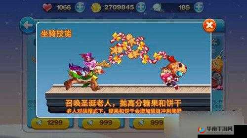 红鼻麋鹿带你畅游酷跑世界，最佳搭配等你探索