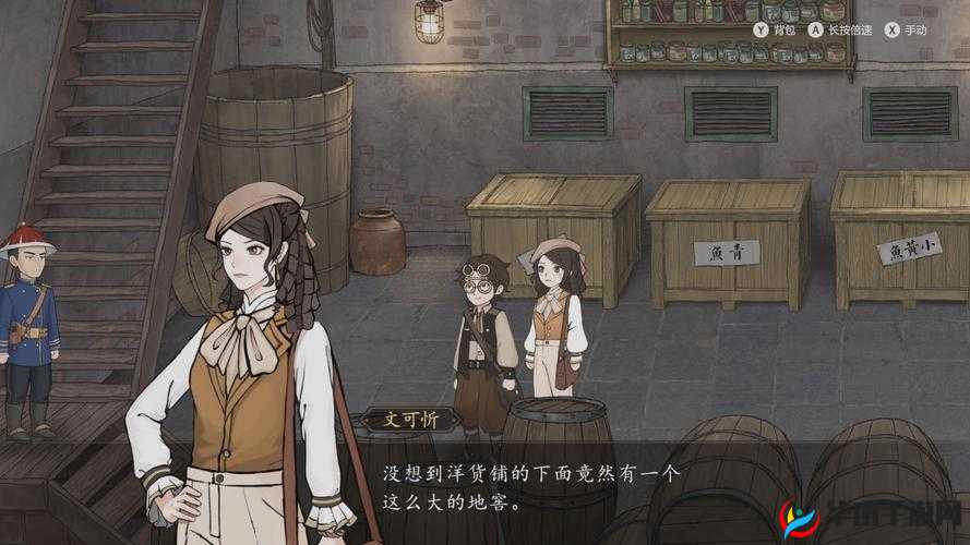 山河旅探第六章申城迷局超详细全流程通关指南与技巧分享