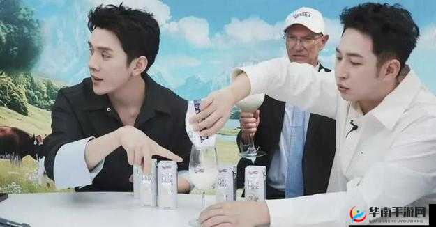 亚洲 1 区 2 区精华液签约多位网红直播：打造全新直播体验