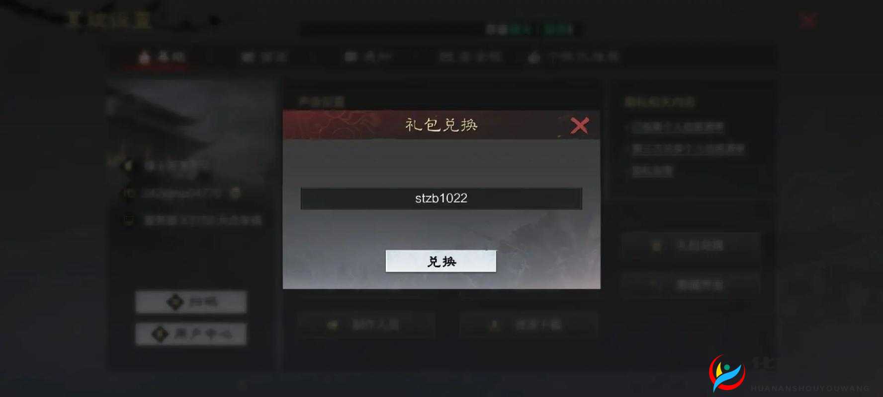 六龙争霸 3D 虎符获取及兑换攻略