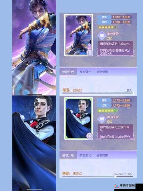 《时光公主罗蕾莱与朱利安通关流程攻略》