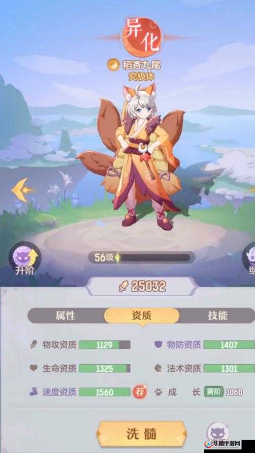 长安幻想灵狐打书详细攻略 技能选择与培养技巧全面解析助你轻松打造强力灵狐