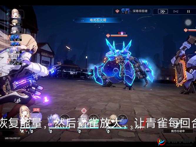 崩坏星穹铁道青雀滔天牌浪成就达成详细攻略