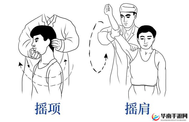 怎么在上面摇的图片:你所不知道的摇法