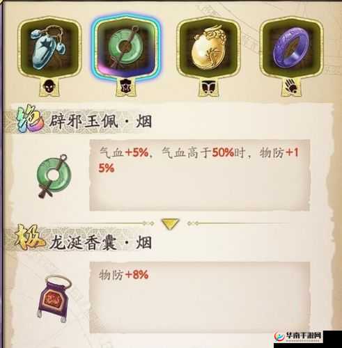 天地劫幽城再临手游:古伦德角色培养价值及阵容搭配指南