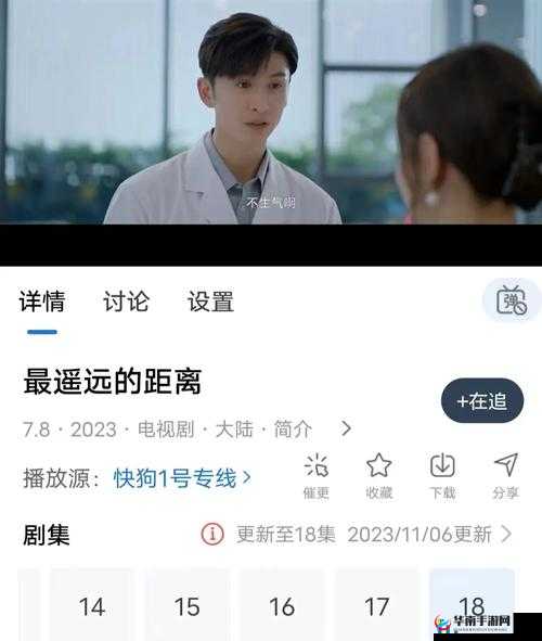 一起愁愁免费观看：精彩内容不容错过