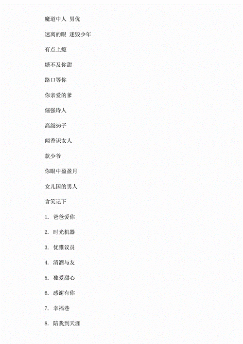 baoyu1119 最新网名:关于它的一些思考