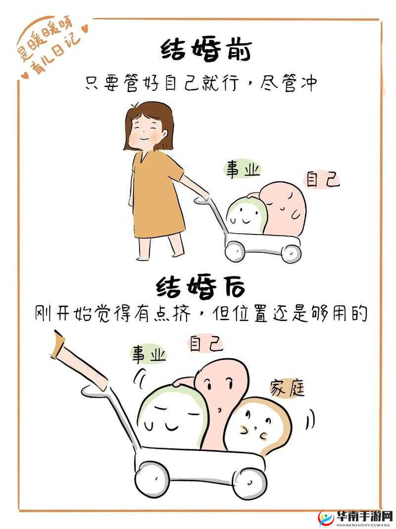 上司的老婆：家庭与事业的平衡者