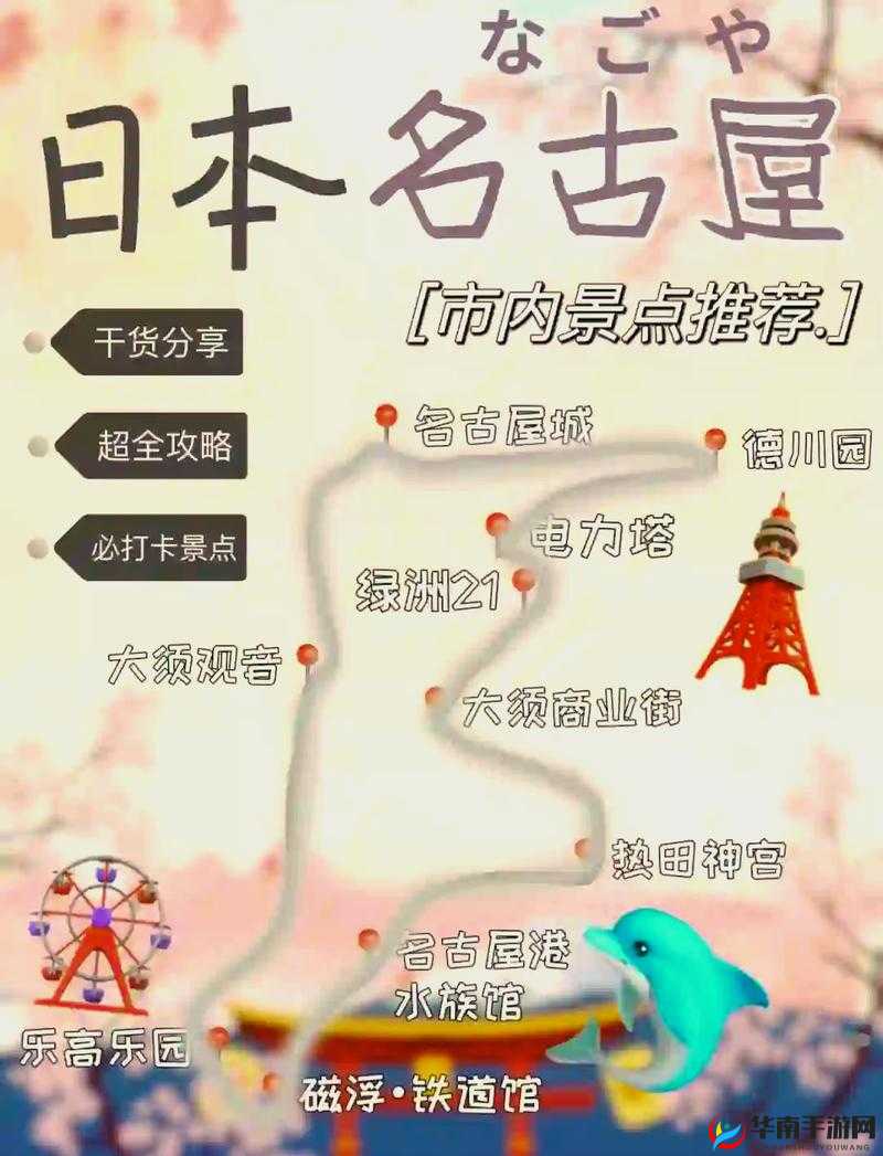 日本综合一区:丰富内容等您探索