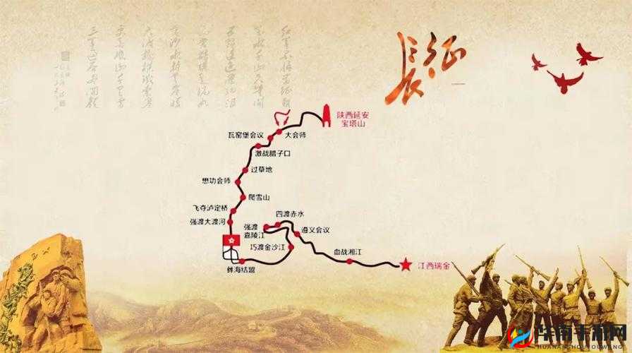 ZZTT155.CCM 万里长征：追寻革命先辈的足迹