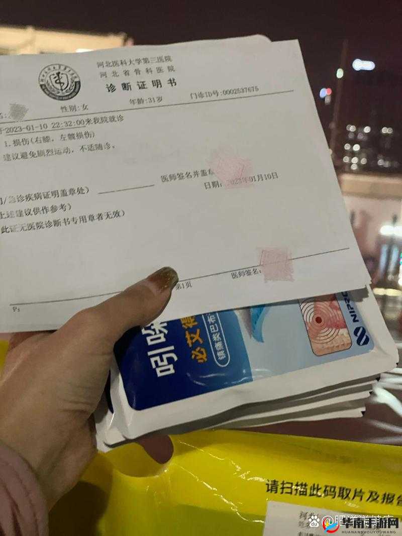 坤不小心碰到女生了怎么办：意外接触的应对之道