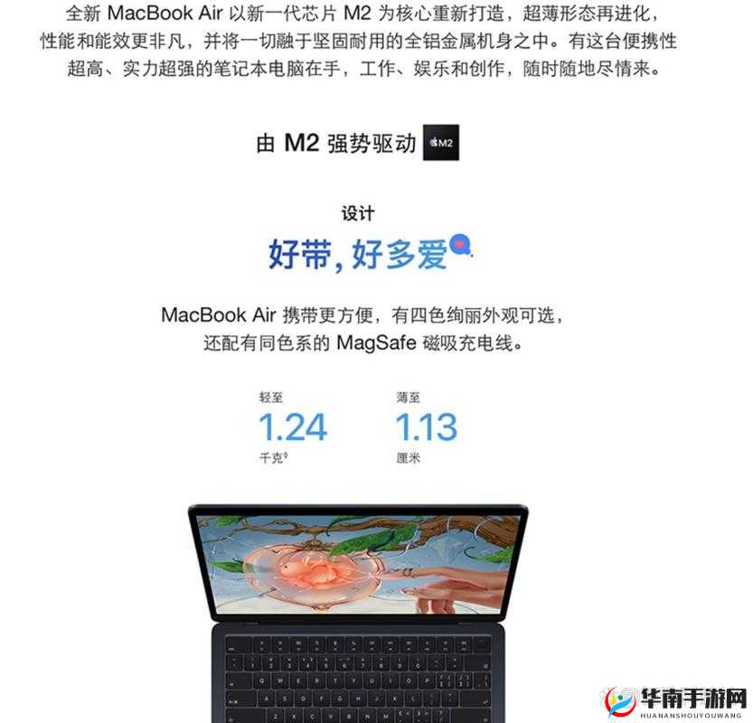 18 19MACBOOK AIRHD :卓越性能新体验