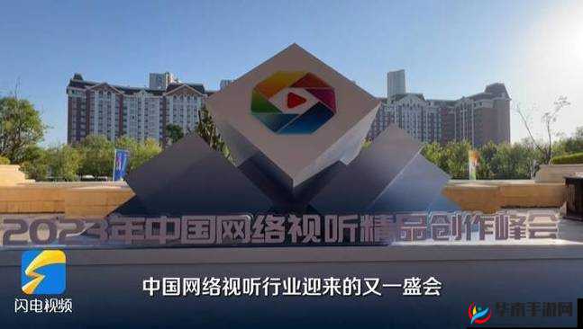 大地资源在线观看视频：畅享优质资源视听盛宴