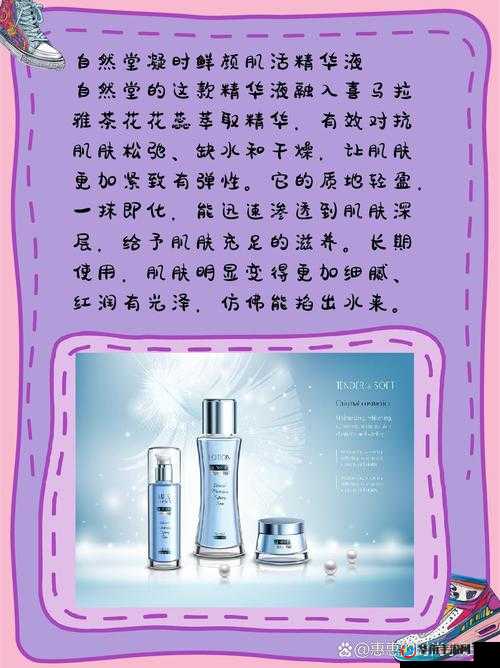 97 国产精华最好的产品有哪些-据说实时更新视频