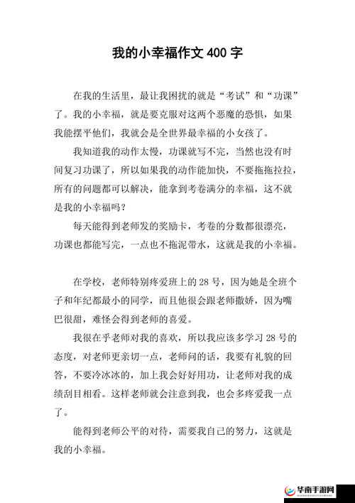 一不小心成了室友们的团宠：我的幸福生活