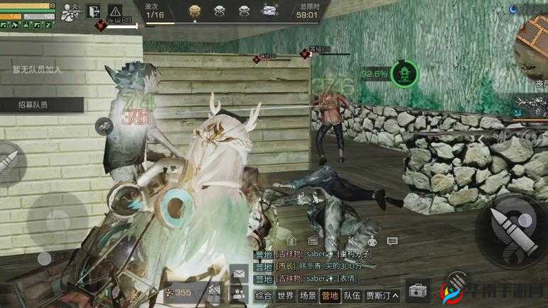 明日乐园的逃脱之路:从明日之后探索与出走指南