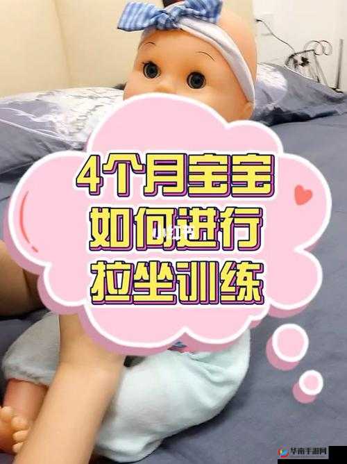 宝宝对准坐下来自己弄：培养独立能力