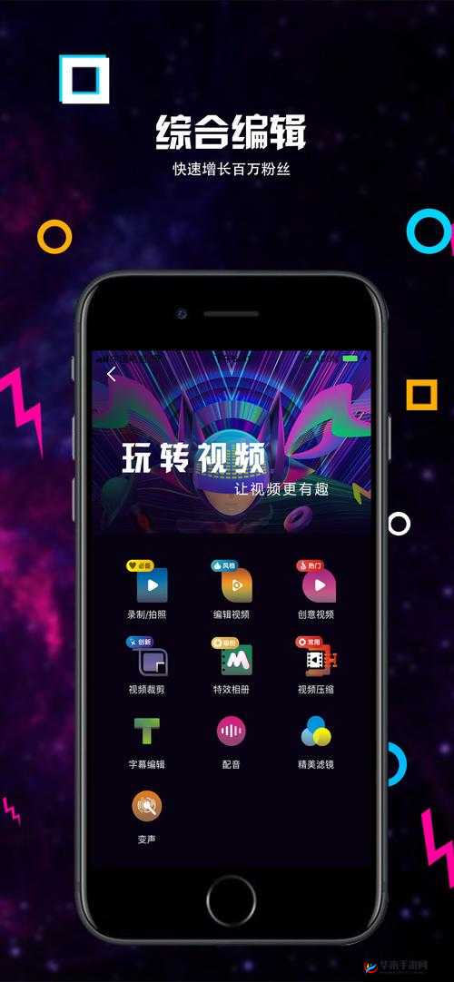 免费的短视频app大全：热门精选