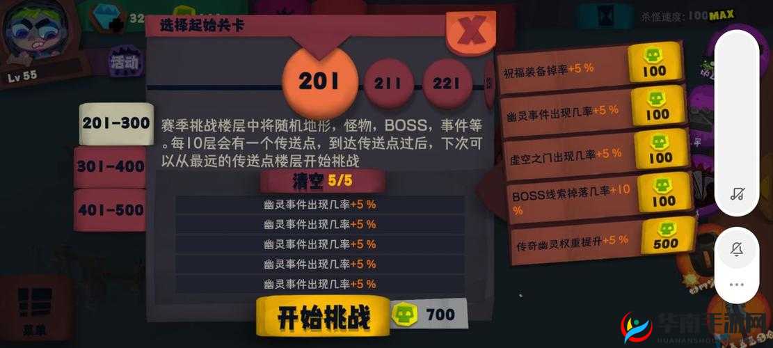 独奏骑士之刃：悬浮秘籍获取全攻略