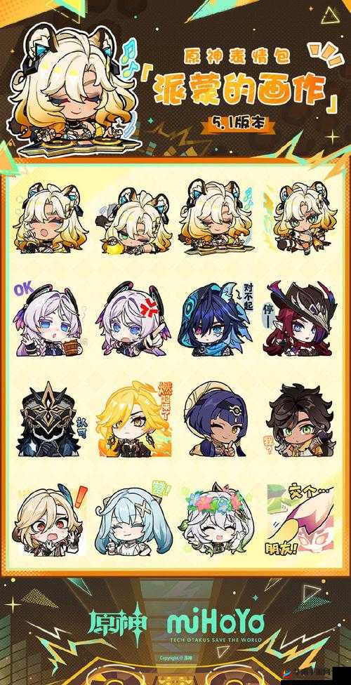 《原神深入解析：揭秘0+1玩法背后含义》