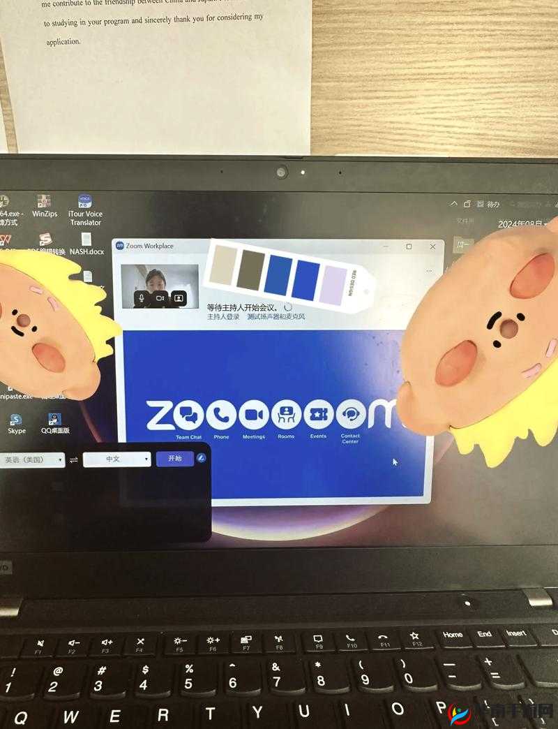 ZOOM 与 ZOOMHD 性能比较分析