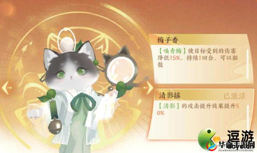 忘川猫灵传：李清照名士猫属性与技能攻略