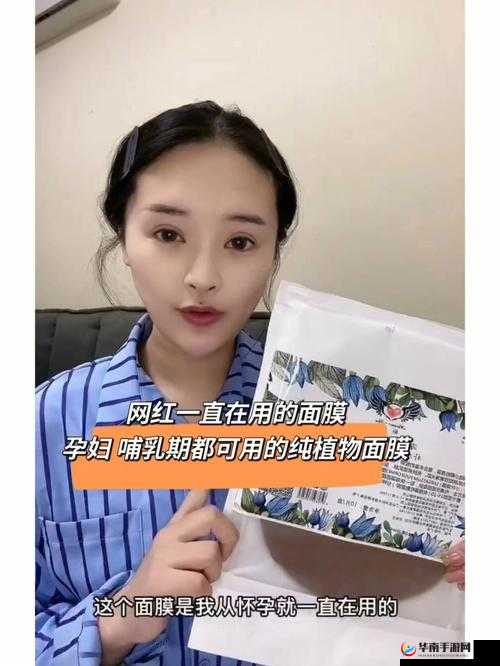 一边下奶一边吃面膜视频无限特权被破解：真的吗