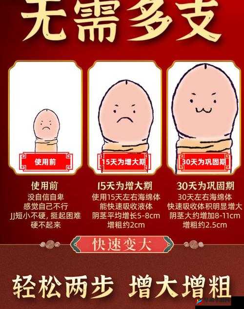 变长变大变粗：让物体神奇变化