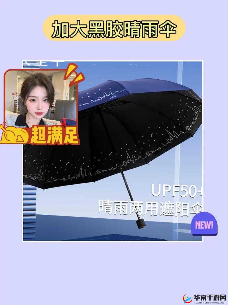 天堂伞 33188e 取消会员了主播：这是为何