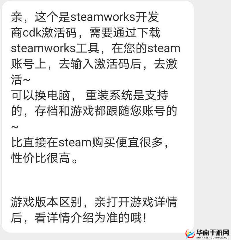 先驱者Steam购买价格指南