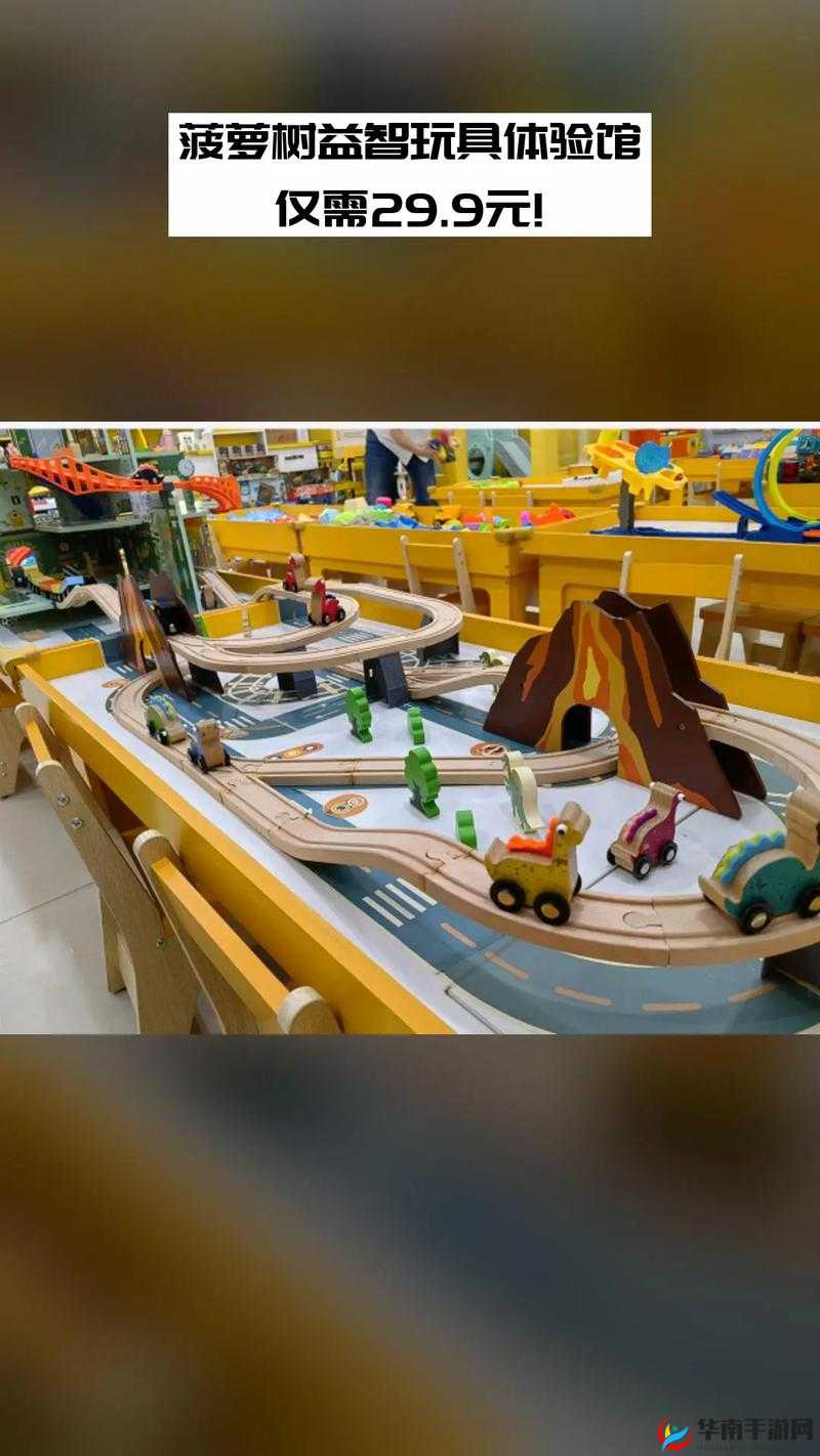 带玩具走路什么感觉：一段独特的体验之旅