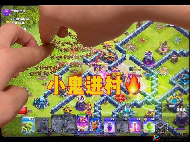 部落冲突中隐秘哥布林的详细属性大揭秘以及与其他兵种的深度对比分析