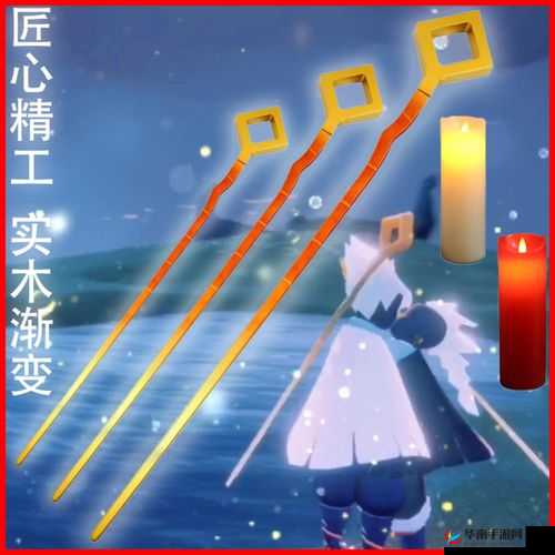 烟花杖:Sky 光遇中的璀璨之光
