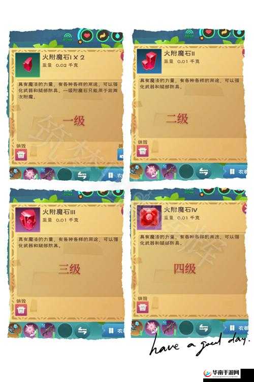 《迷失与创造的奇幻旅程：探索魔法迷离虾的秘密之域》