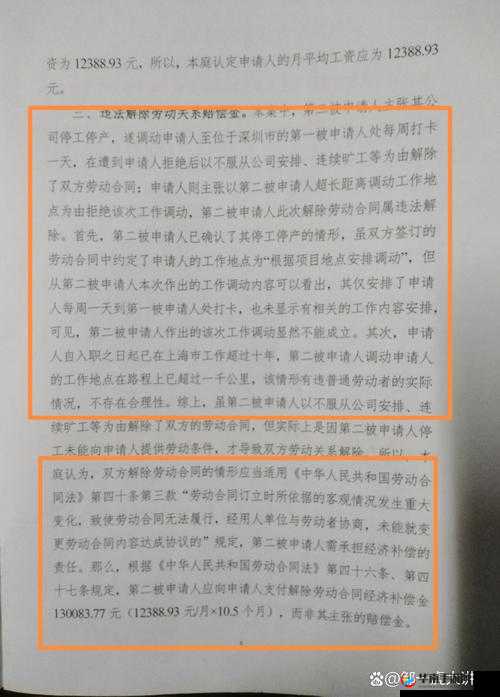 保安老王:忠厚老实,许静:温柔善良