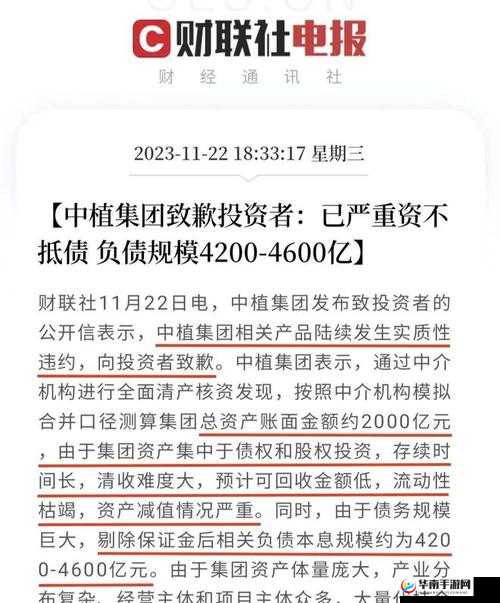 《家有小店升级财富诀窍大揭秘》