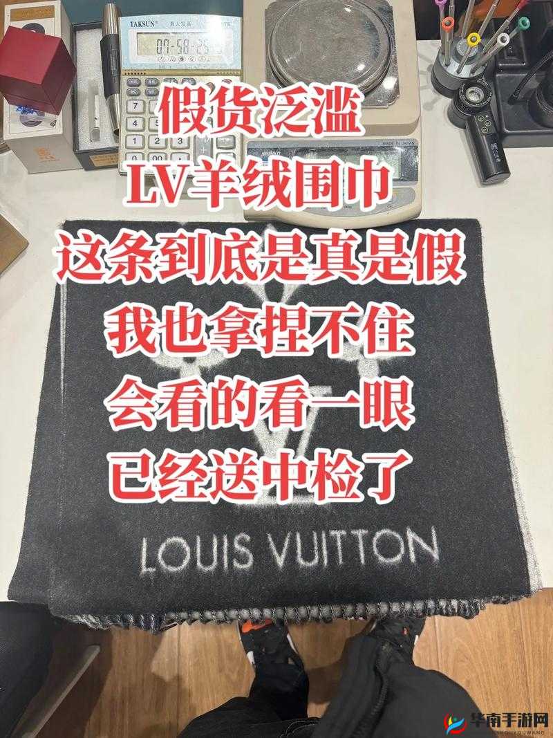 完全占有 1LVLH：一段不寻常的历程