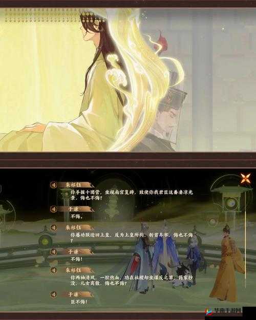 忘川风华录：麒麟拯救计划之奇遇解密攻略全解析