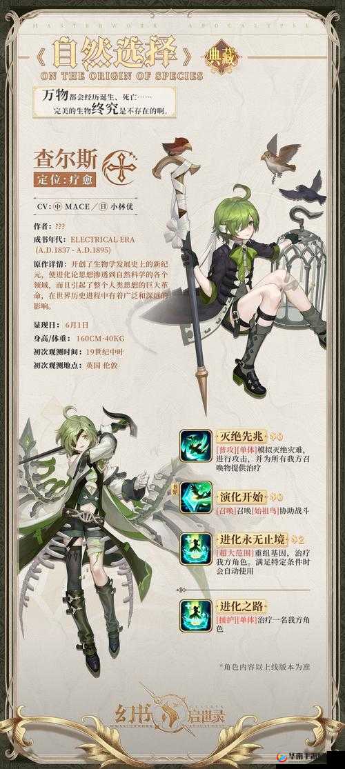 幻书启世录萌新开局 新手必知的五个小技巧