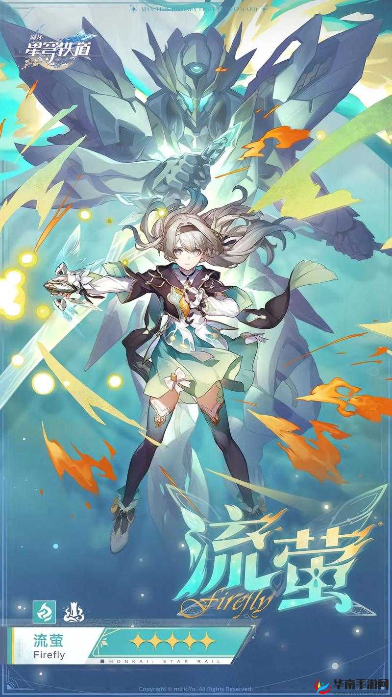 崩坏 3繁星交织,星穹圣诗奏响