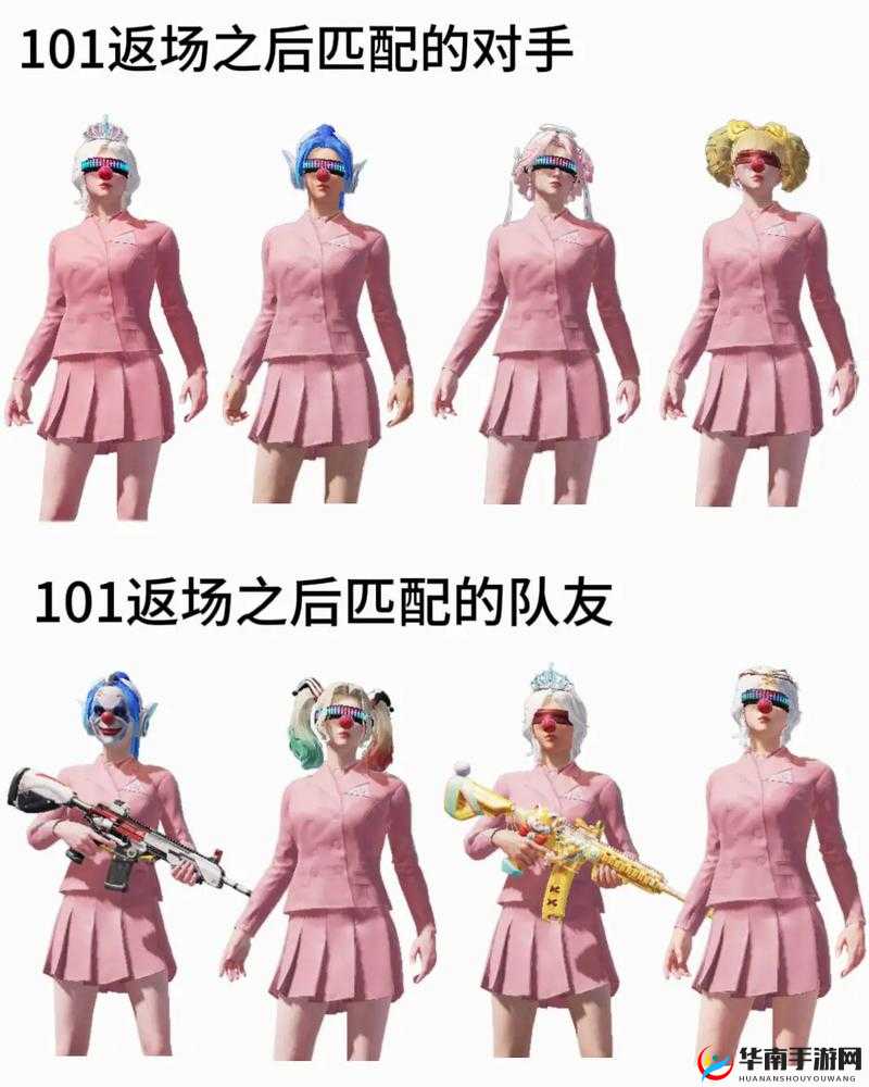 和平精英火箭少女 101 摩托车保底抽取价格分析