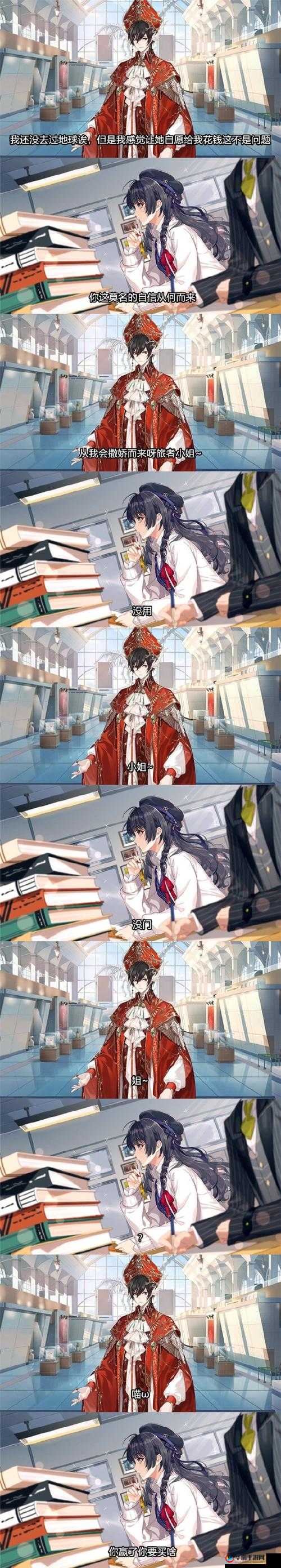 《探寻梦境中的睡意之灵：光遇打瞌睡动作的神秘先祖》